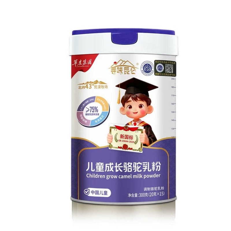 尋味昆侖兒童成長(zhǎng)駱駝乳粉